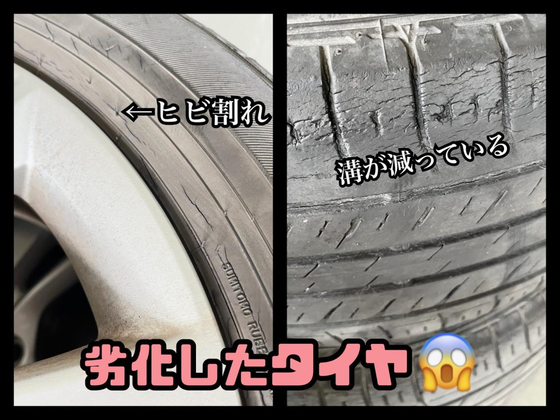 タイヤの交換したことありますか🚗？？