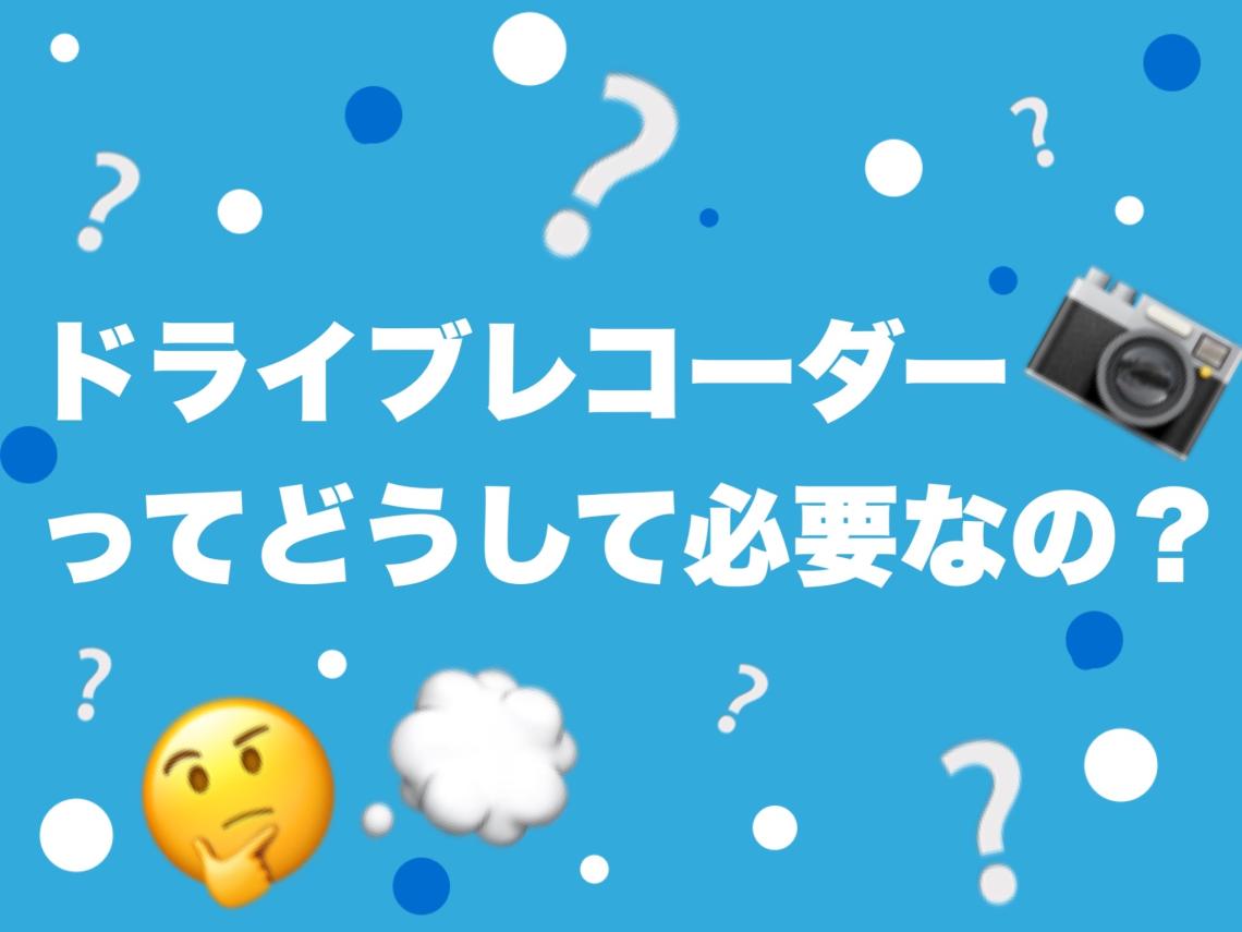 皆さんに質問なのですが・・・💭