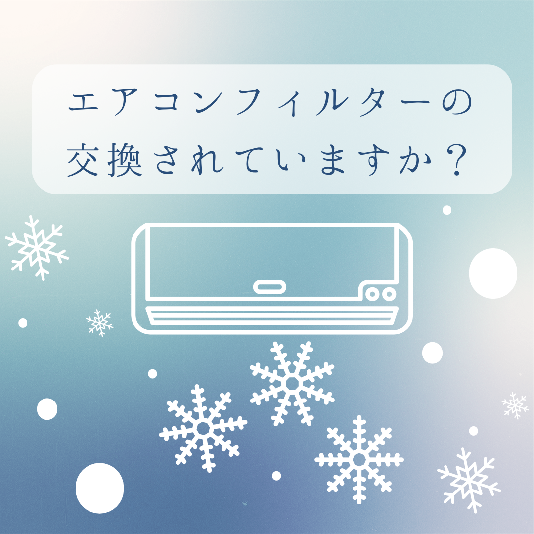 やらないと損する❗❓夏の車には欠かせない❗❗