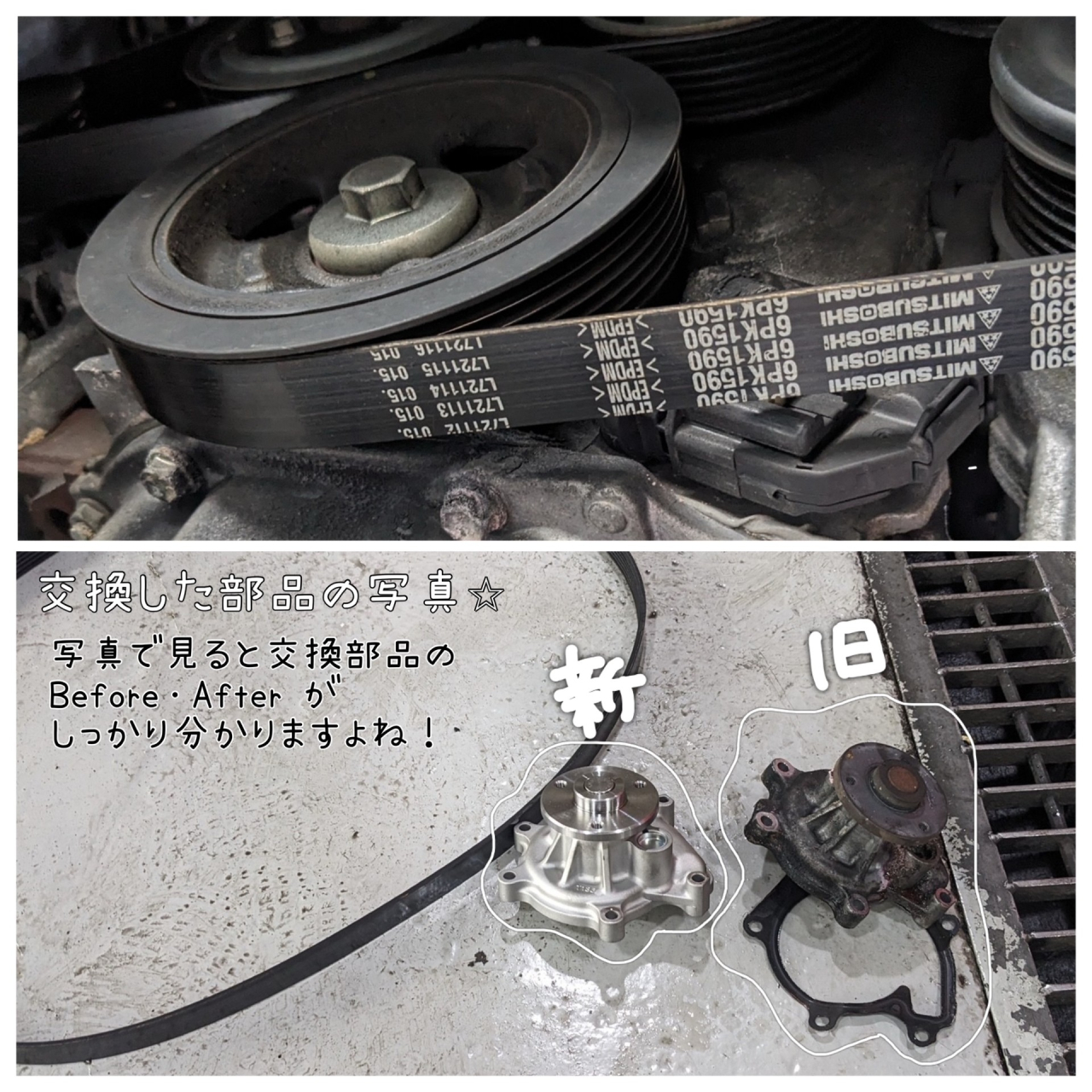 5月21日ブログ2
