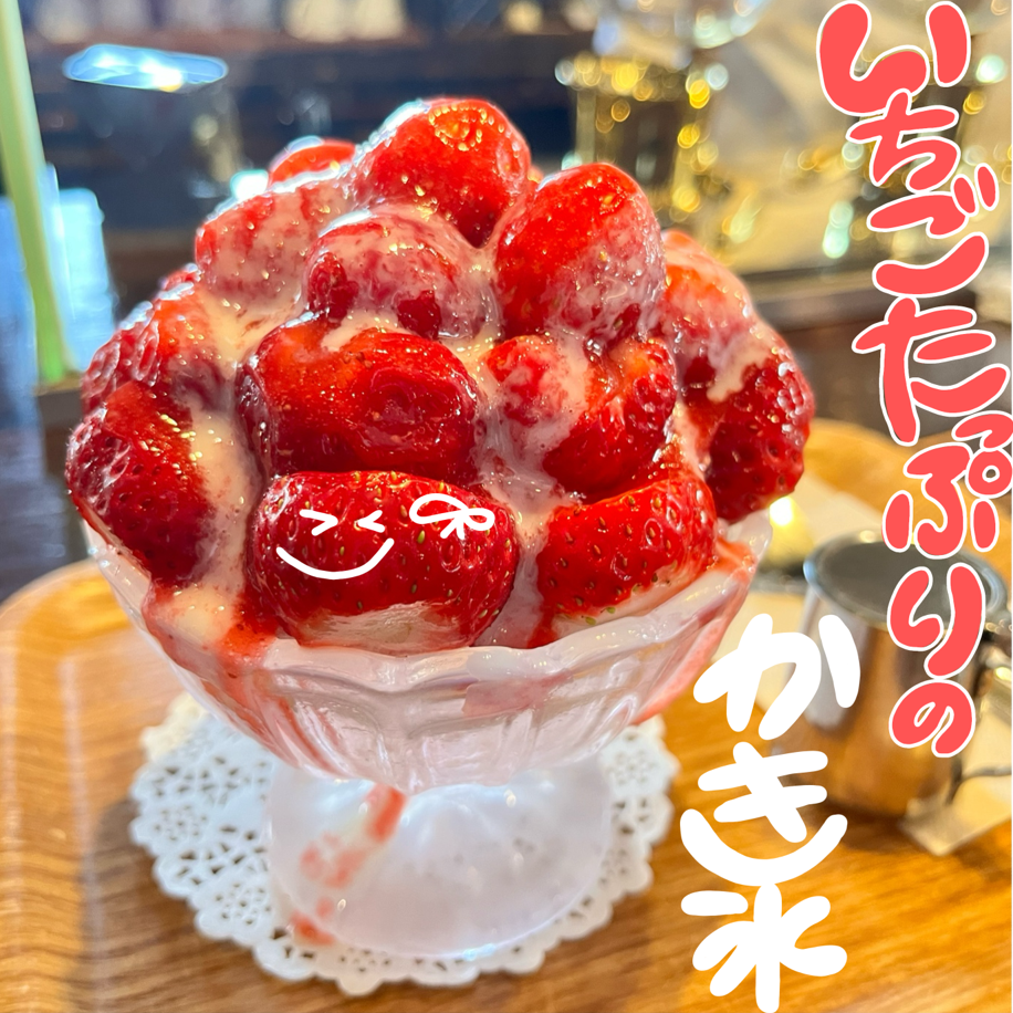 熱中症にはくれぐれもお気を付けください！！💦