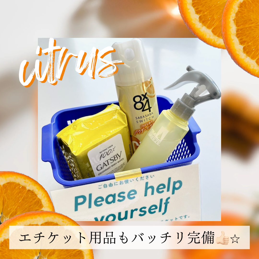 臭い対策も大事なサービスです👨🏻‍🔧✨