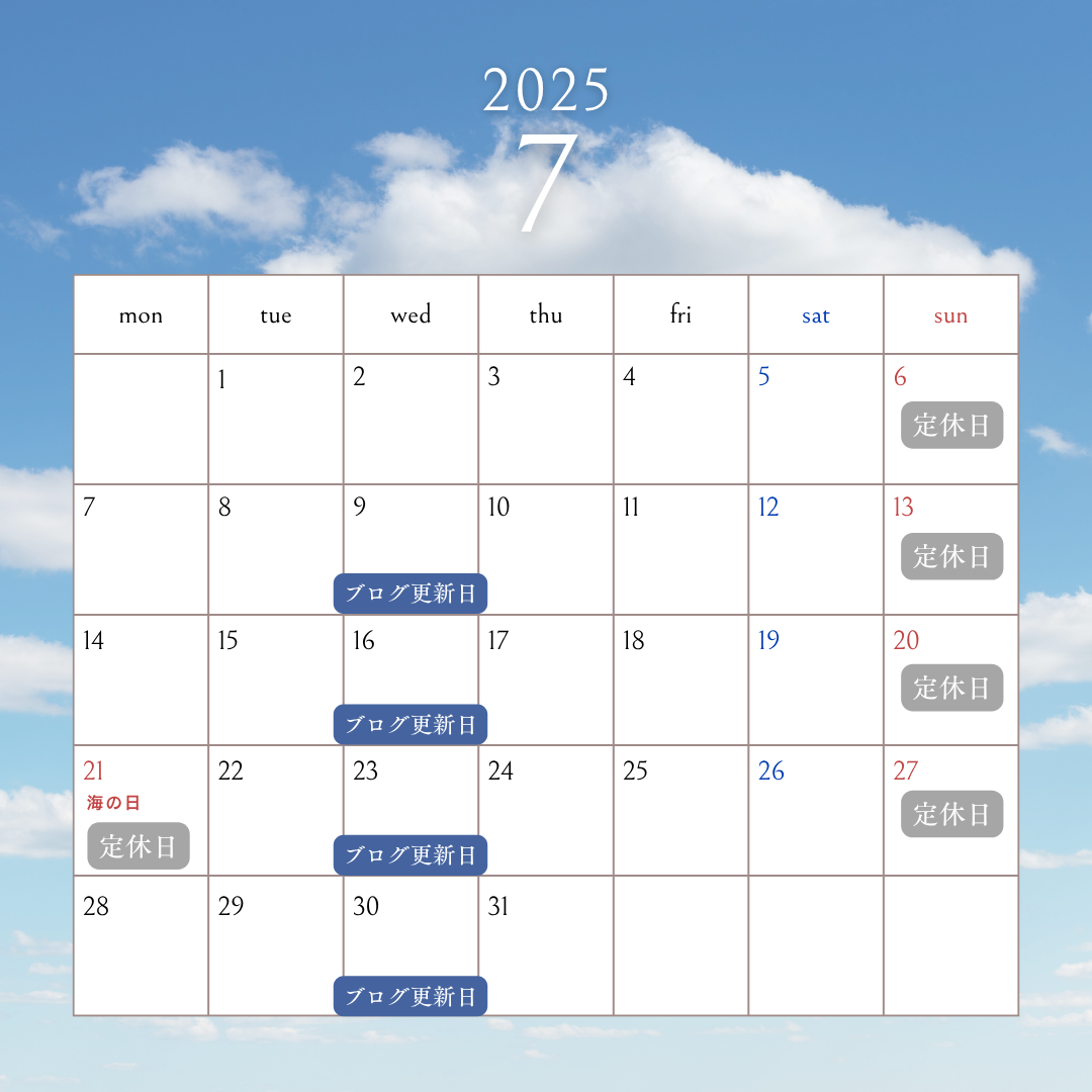 7月がスタートしましたね🌞☆