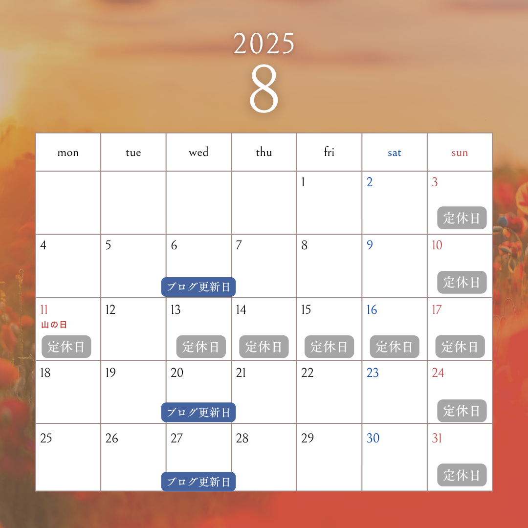 ８月も暑さに負けずに営業しております✊🏻🔥