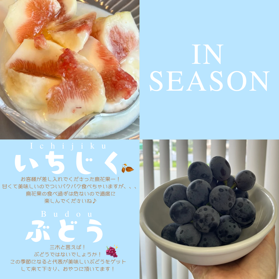 季節のフルーツをおやつに🍇✨