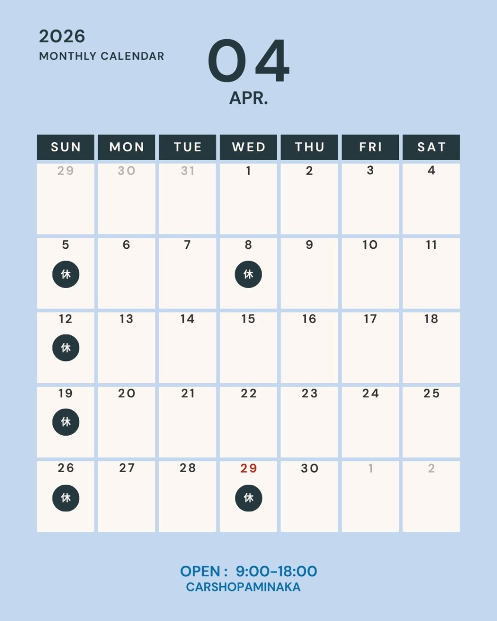 【🌸4月営業日のお知らせ】