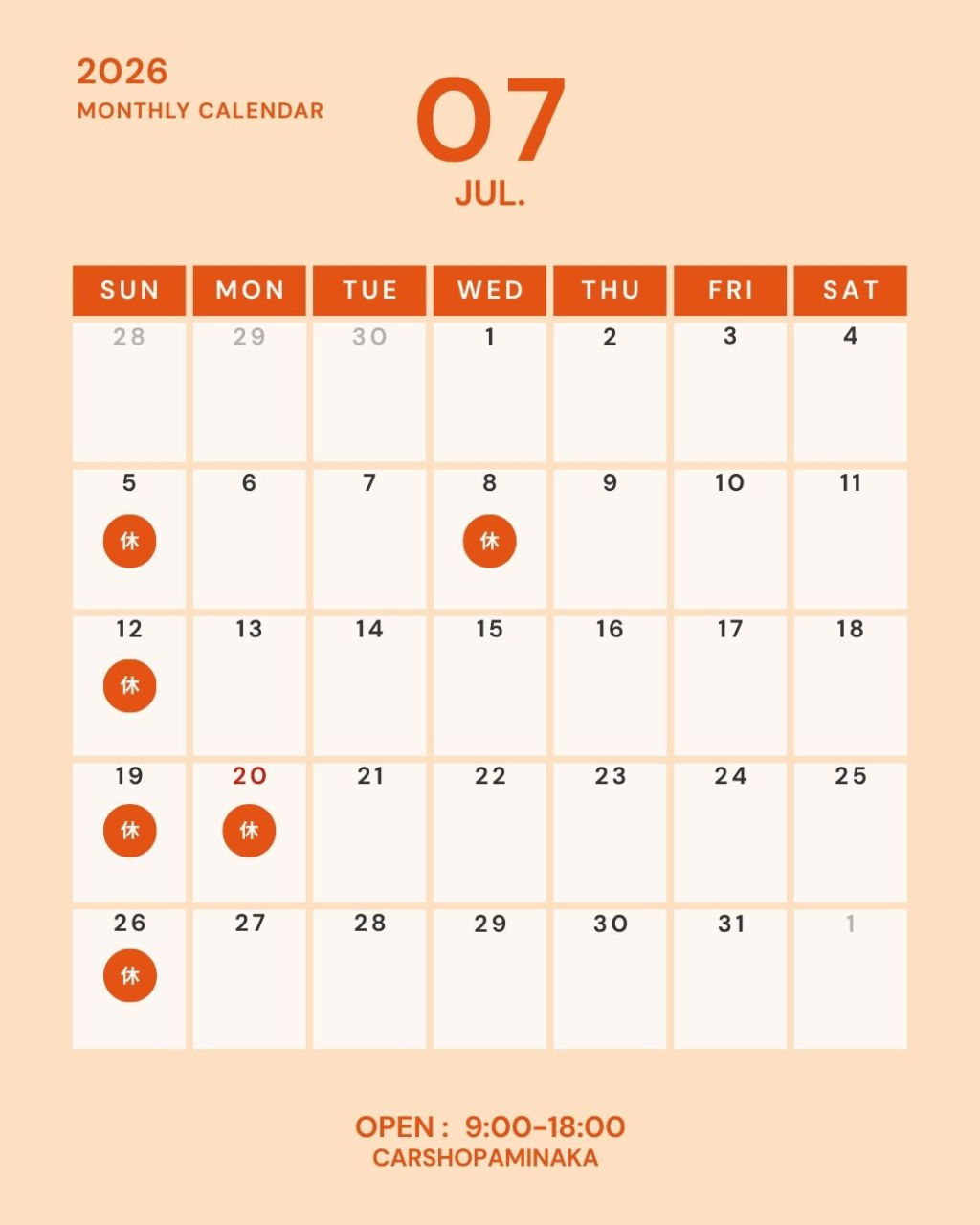 【🌻7月営業日のお知らせ】