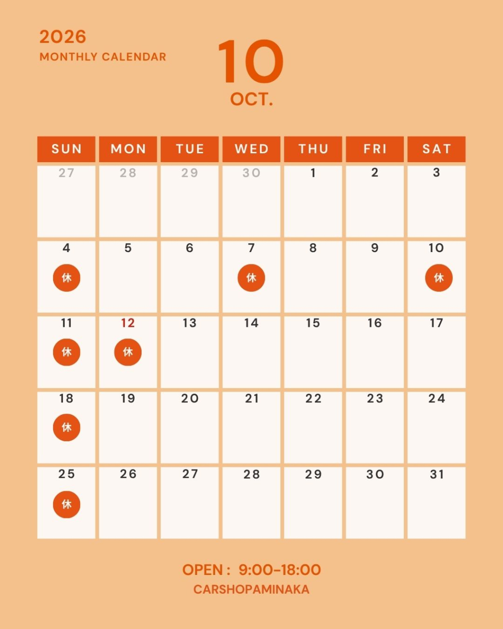 【10月営業日のお知らせ🎃】