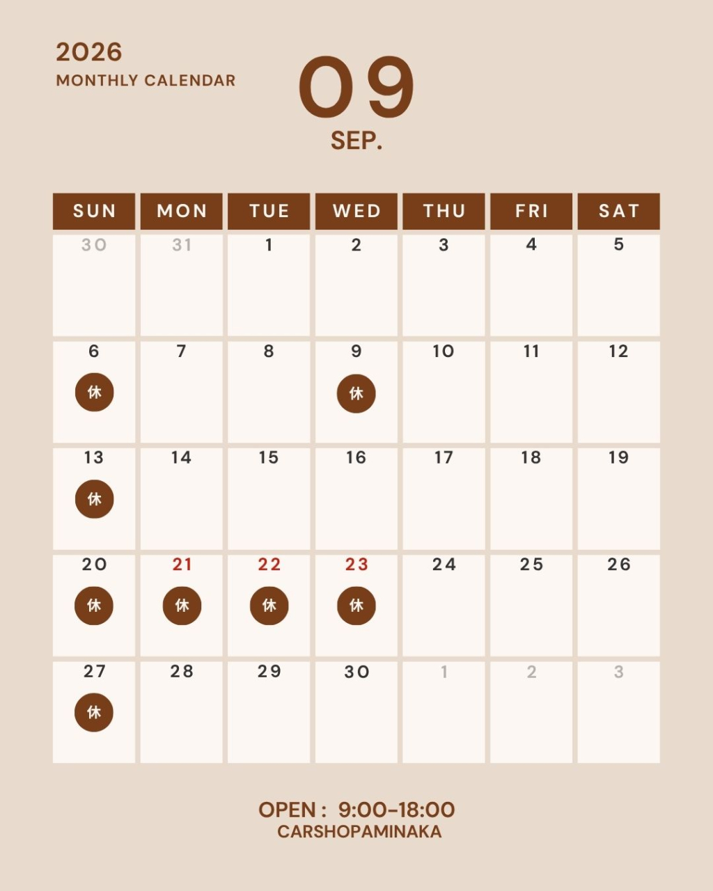 【9月営業日のお知らせ🍁】