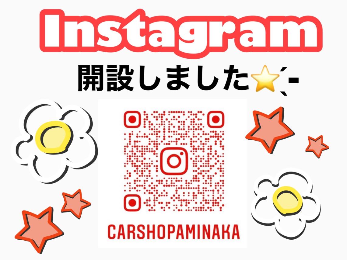 アミナカInstagram　開設しました⭐